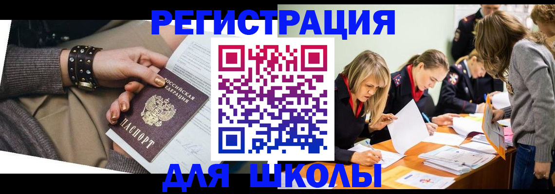 прописка от собственника в Красноуфимске
